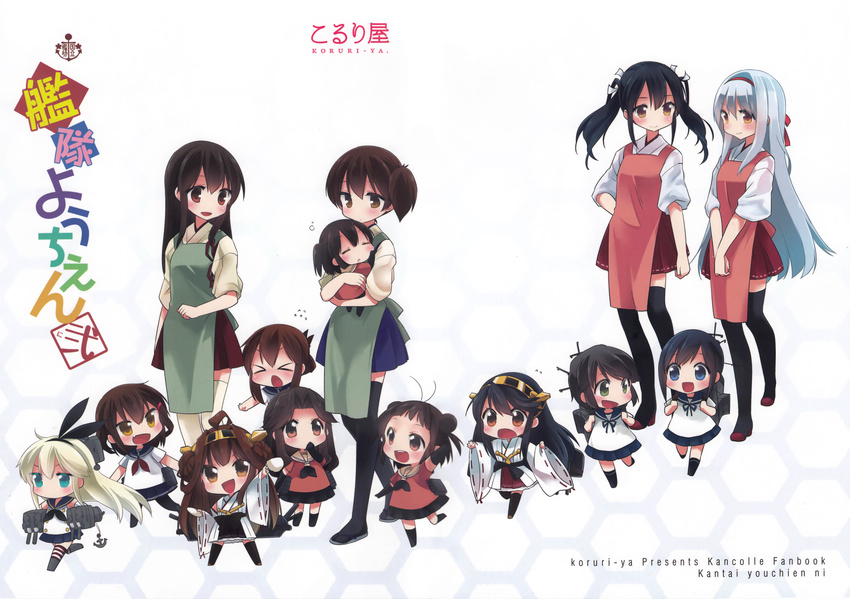 akagi_(kancolle) fubuki_(kancolle) haruna_(kancolle) ikazuchi_(kancolle) inazuma_(kancolle) jintsu_(kancolle) kaga_(kancolle) kantai_collection kongou_(kancolle) koruri koruri-ya miyuki_(kancolle) naka_(kancolle) sendai_(kancolle) shimakaze_(kancolle) shoukaku_(kancolle) zuikaku_(kancolle)