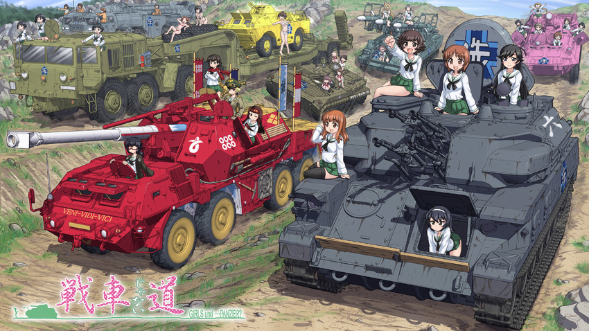 akiyama_yukari animal_ears bikini black_hair blonde_hair brown_hair caesar_(girls_und_panzer) erwin girls_und_panzer glasses gotou_moyoko group hase_yuu hat headband hoshino_(girls_und_panzer) isobe_noriko isuzu_hana jpeg_artifacts kadotani_anzu kawanishi_shinobu kawashima_momo kondou_taeko konparu_nozomi koyama_yuzu long_hair maruyama_saki momogaa nakajima_(girls_und_panzer) navel nekonyaa nishizumi_miho oono_aya oryou_(girls_und_panzer) piyotan reizei_mako saemonza sakaguchi_karina sasaki_akebi sawa_azusa scarf seifuku short_hair skirt sono_midoriko suzuki_(girls_und_panzer) swimsuit takebe_saori tsuchiya_(girls_und_panzer) uniform utsugi_yuuki weapon yamagou_ayumi