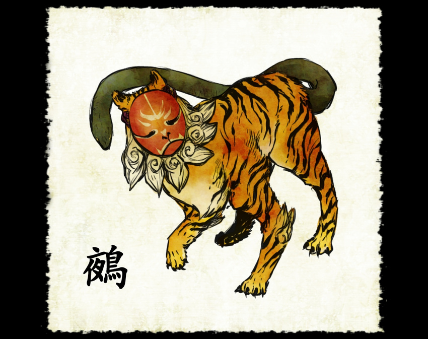 bad_pixiv_id chimera fine_art_parody mask nihonga no_humans nue original parody shiro_(reptil) snake solo tiger youkai