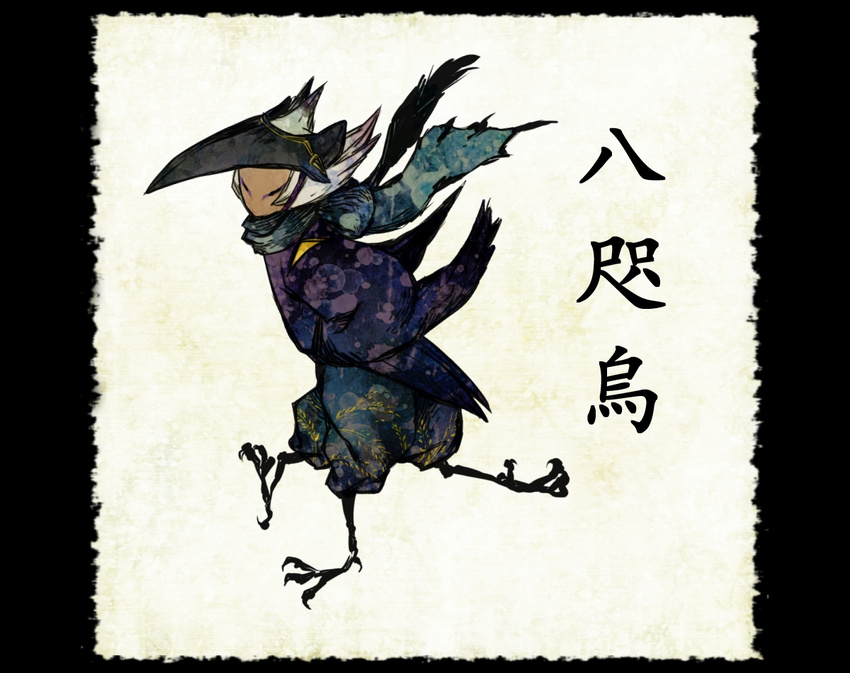 bad_pixiv_id bird_legs extra_legs fine_art_parody nihonga original parody shiro_(reptil) solo white_hair yatagarasu youkai