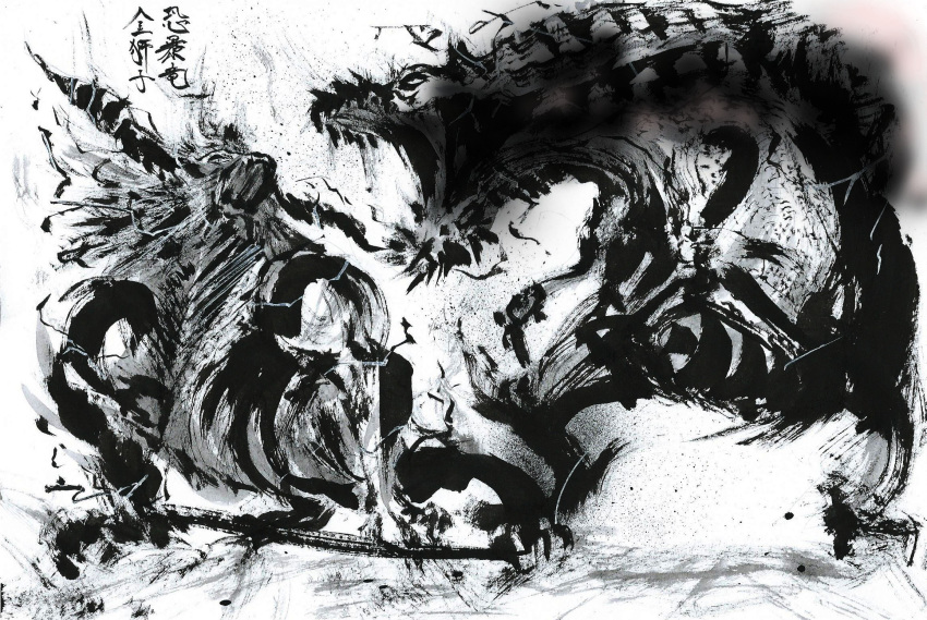 all_fours commentary_request deviljho dinosaur dragon full_body fur highres horns ink_wash_painting looking_at_another monkey monster monster_hunter no_humans open_mouth rajang roaring smith_syuei standing sumi-e traditional_media