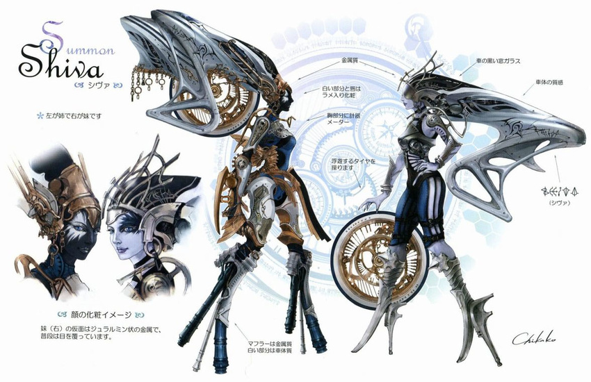 armor black_skin blue_eyes blue_skin chikako_(artist) concept_art dark_skin final_fantasy final_fantasy_xiii hand_on_hip headdress high_heels lips mecha_musume multiple_girls nix official_art profile shiva_(final_fantasy) shoes siblings sisters stiria translated wheel