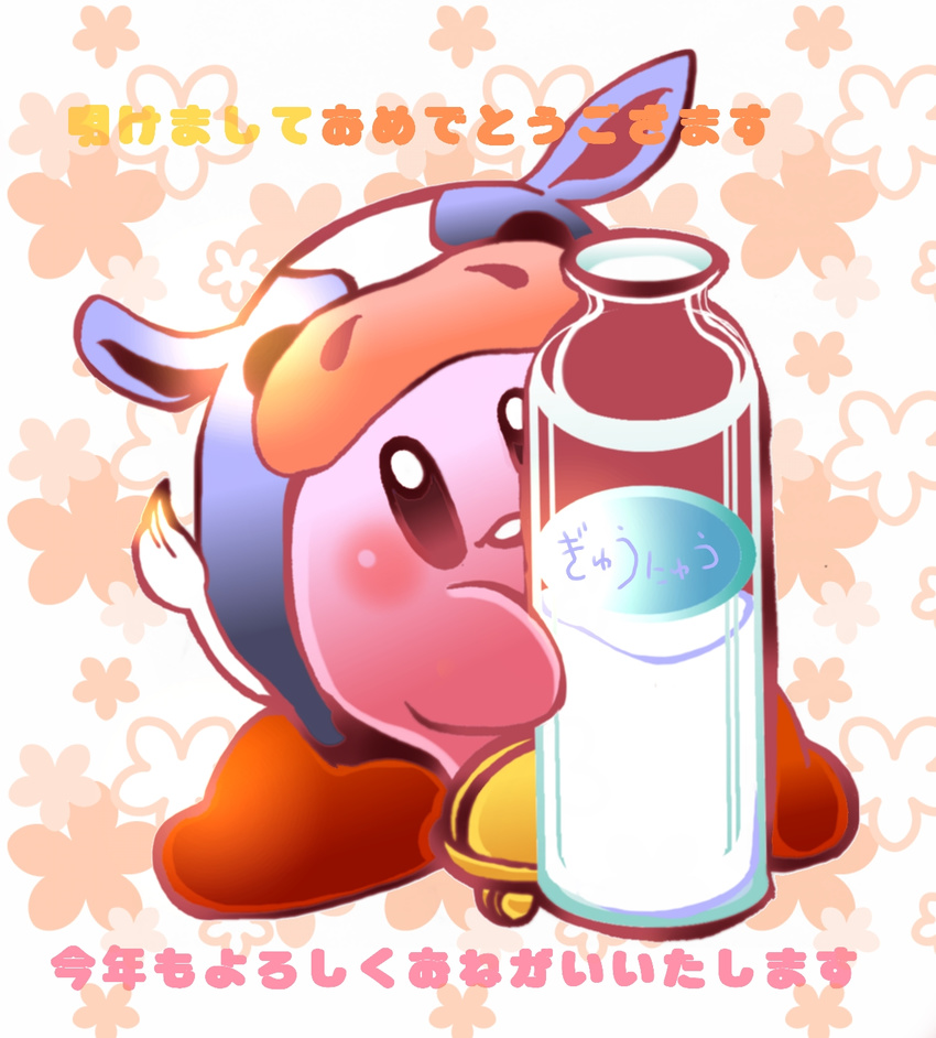 animal_costume bottle copy_ability cow_costume highres kirby kirby_(series) milk new_year rittsun solo