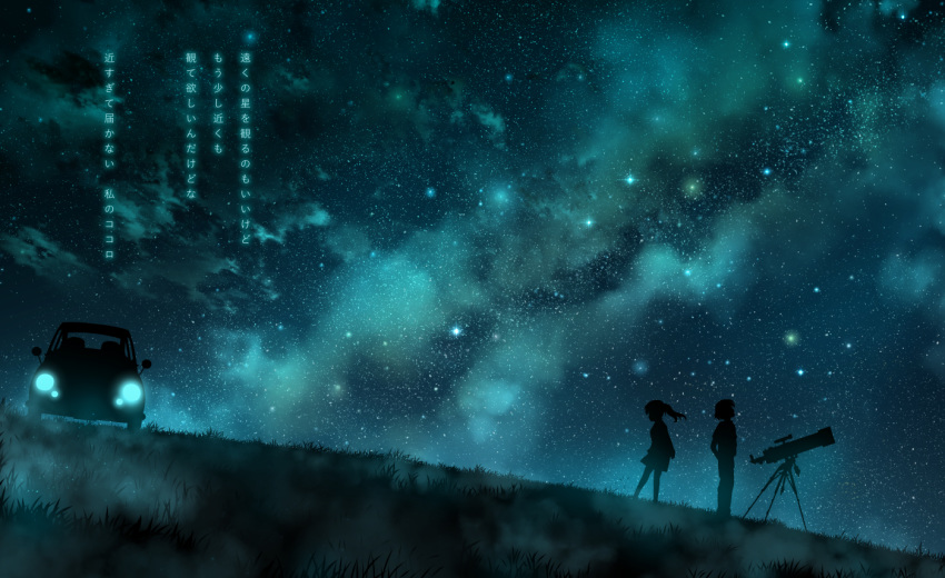1boy 1girl aki_(akisora_hiyori) car cloud commentary_request grass ground_vehicle hill looking_down looking_up milky_way motor_vehicle night night_sky original outdoors ponytail silhouette sky star_(sky) starry_sky telescope translation_request