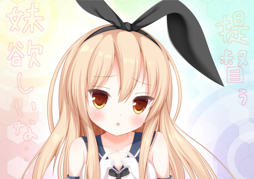background_text black_neckwear blonde_hair blush bow brown_eyes collarbone elbow_gloves gloves hair_bow honeycomb_(pattern) honeycomb_background kantai_collection long_hair looking_at_viewer multicolored multicolored_background neckerchief perokyan portrait school_uniform serafuku shimakaze_(kantai_collection) solo translated