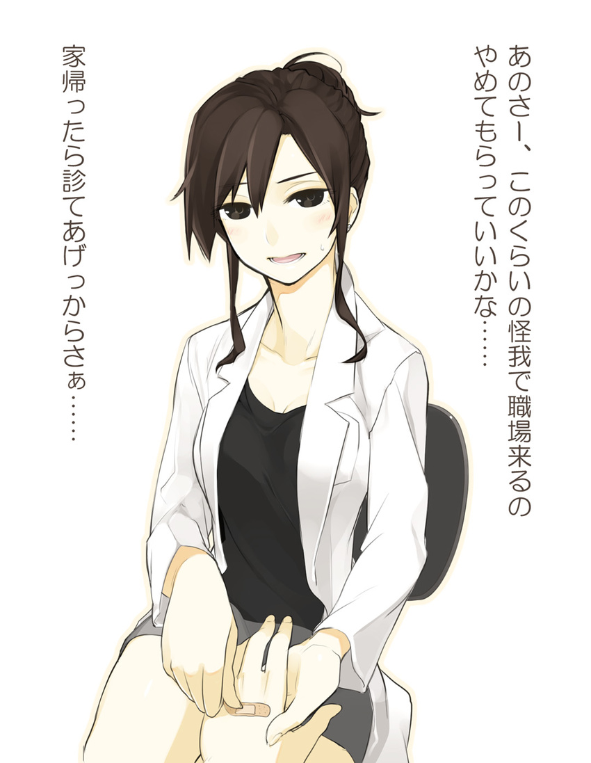 bandaid black_shirt blush brown_eyes brown_hair chair earrings hair_bun highres holding_hand holding_hands jewelry labcoat looking_at_viewer nurse open_mouth original poaro shirt sidelocks sitting skirt solo_focus translated white_background