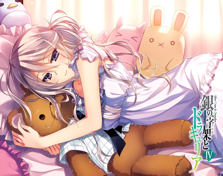 bed breasts gin_no_cross_to_draculea highres hug large_breasts novel_illustration official_art sleepwear solo stuffed_animal stuffed_toy teddy_bear uno_kirika witch yasaka_minato