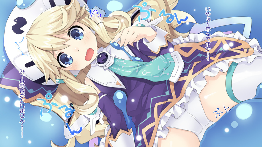 1girl blonde_hair blue_eyes choujigen_game_neptune histoire neptune_(series) panties slime solo underwear