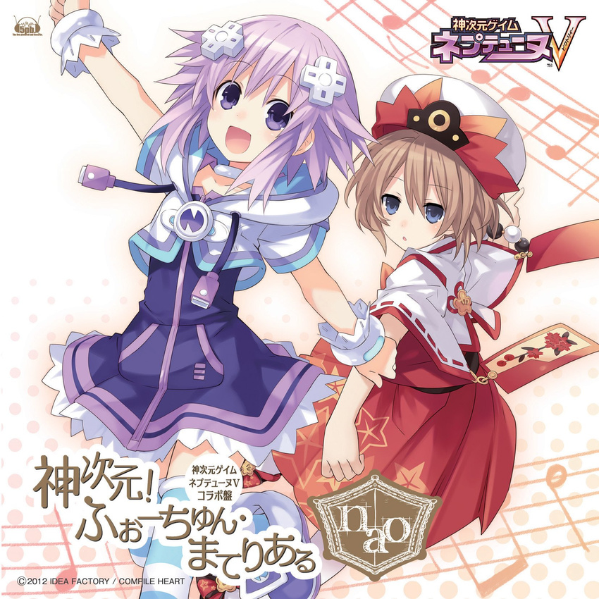 2girls :d :o arm_grab blanc blue_eyes blue_legwear blush bracelet brown_hair collar company_name copyright_name d-pad d-pad_hair_ornament dated dress emblem hair_ornament hat highres hood hoodie japanese_clothes jewelry kami_jigen_game_neptune_v logo looking_at_another multiple_girls musical_note neptune_(choujigen_game_neptune) neptune_(series) non-web_source official_art open_mouth outstretched_arms purple_eyes purple_hair shoes short_sleeves smile striped striped_legwear thighhighs translation_request tsunako usb watermark white_background white_legwear zipper