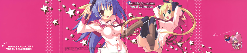 disc_cover kannagi_rei lillian tagme twinkle_crusaders
