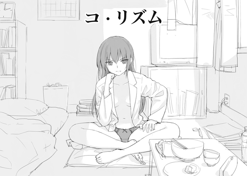 barefoot co_rhythm greyscale head_rest indian_style long_hair looking_at_viewer monochrome navel no_bra open_clothes open_shirt panties peko room shirt sitting solo translation_request underwear