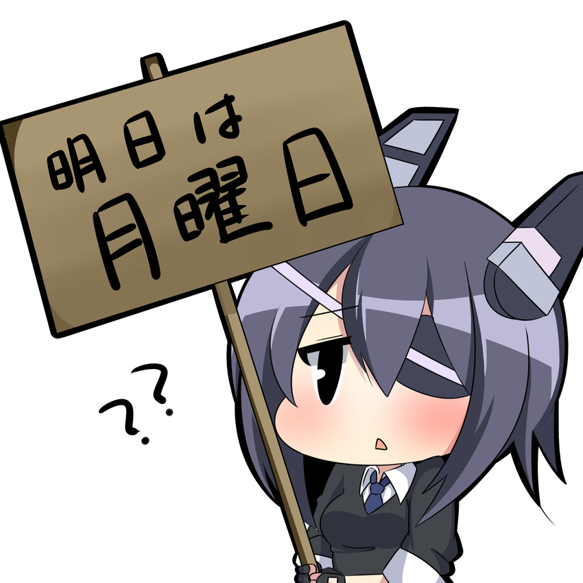 black_hair chibi commentary eyepatch highres holding holding_sign kantai_collection purple_hair sign solo tenryuu_(kantai_collection) translated triangle_mouth twumi white_background