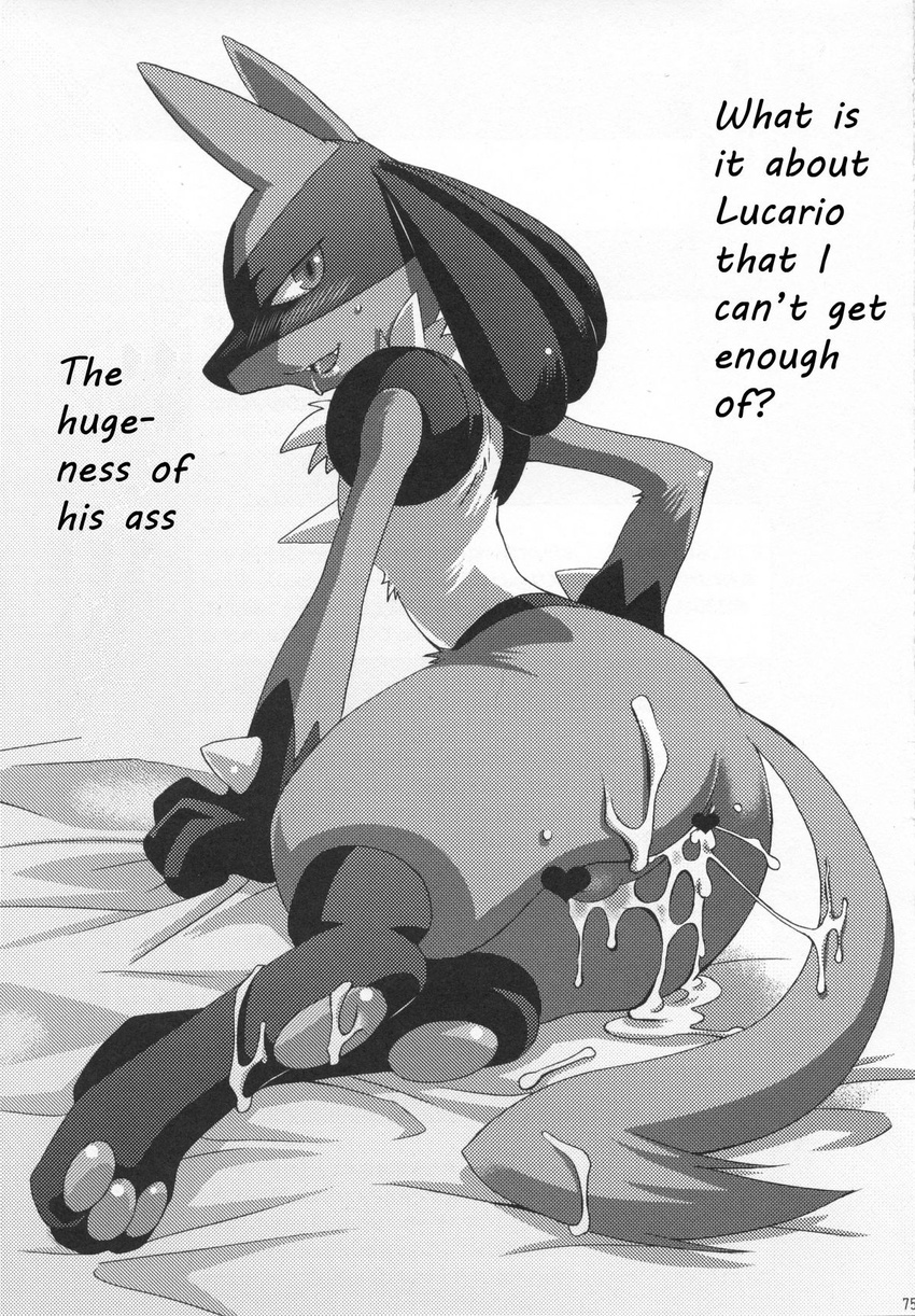 1boy anal anus ass blush censored cum cum_in_ass cum_on_ass cum_on_body cum_on_lower_body feet furry looking_back lucario male male_focus monochrome open_mouth pawpads paws pokemon soles solo tail testicles translated yaoi