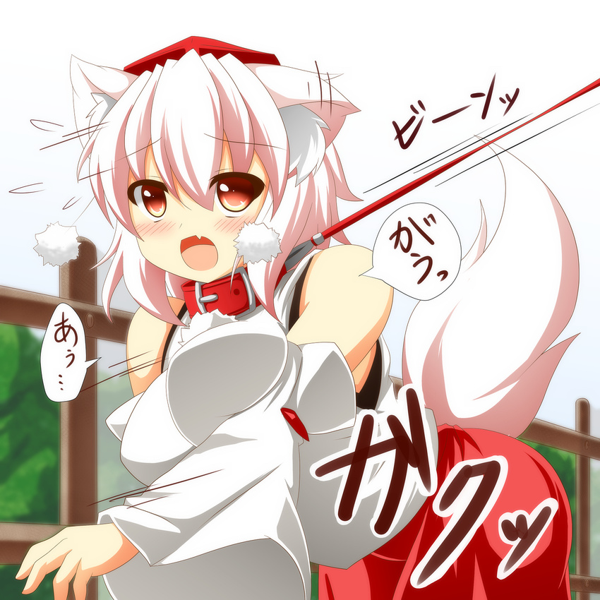 all_fours animal_ears bad_id bad_pixiv_id bare_shoulders blush breast_squeeze breasts collar detached_sleeves fang fence flying_sweatdrops hajime_(ak-r) hat highres inubashiri_momiji large_breasts leash long_sleeves open_mouth red_eyes shirt silver_hair skirt solo tail tokin_hat touhou translation_request walking wide_sleeves wolf_ears wolf_tail