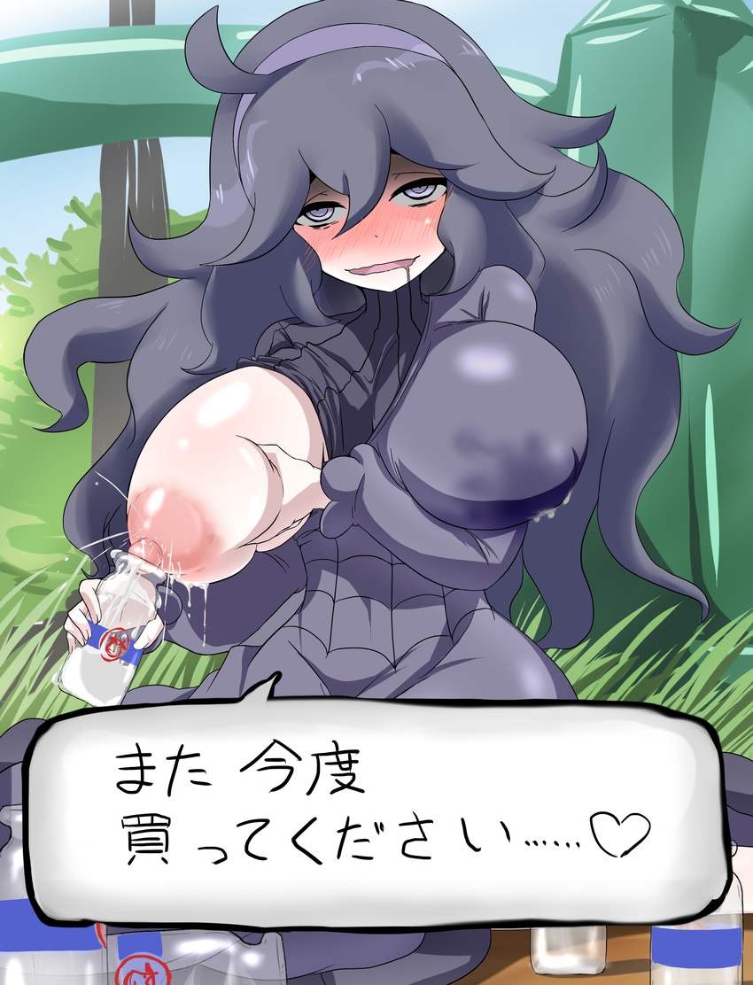 @_@ absurdres ahoge al_bhed_eyes ayuayu_(shouyu_no_sato) bags_under_eyes black_hair blush bottle breasts dress hairband hex_maniac_(pokemon) highres lactation large_breasts long_hair looking_at_viewer messy_hair milk milk_bottle moomoo_milk nail_polish nipples open_mouth pale_skin pokemon pokemon_(game) pokemon_xy purple_eyes purple_hair smile solo sweater translation_request