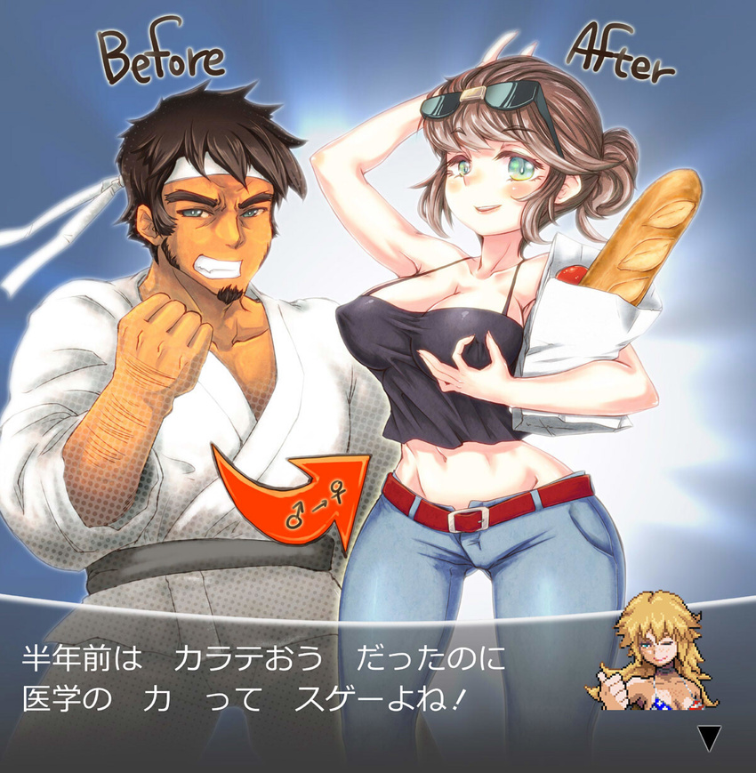 1girl american_flag_bikini arm_hair bag baguette beauty_(pokemon) before_and_after belt bikini black_belt_(pokemon) blue_eyes blush bread breasts brown_hair cleavage commentary_request covered_nipples denim dougi dual_persona eyewear_on_head facial_hair flag_print food genderswap genderswap_(mtf) goatee highres jeans large_breasts mars_symbol midriff navel newhalf nipple_tweak pale_skin pants pixelated pokemon pokemon_(game) pokemon_xy qzo_(akai_kitsune) self_fondle shopping_bag short_ponytail slender_waist smile spaghetti_strap sunglasses swimsuit tank_top translated venus_symbol wide_hips