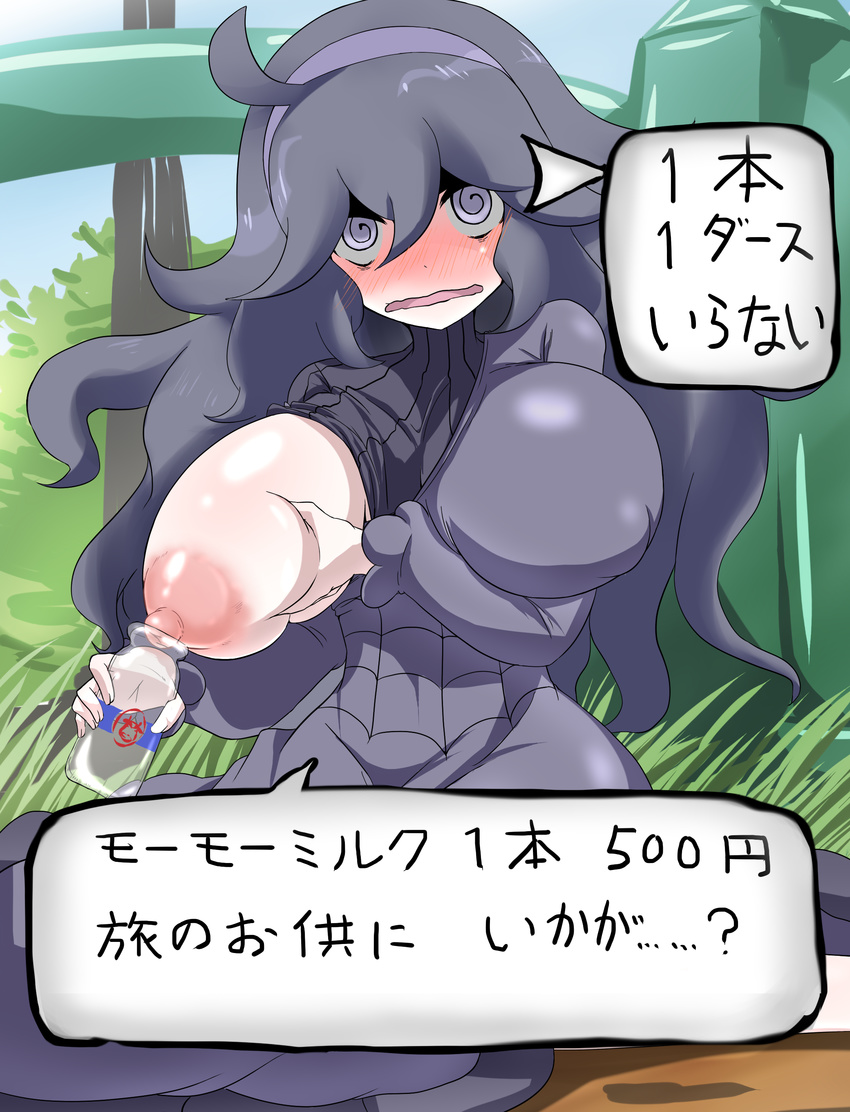 @_@ absurdres ahoge al_bhed_eyes ayuayu_(shouyu_no_sato) bags_under_eyes black_hair blush bottle breasts dress hairband hex_maniac_(pokemon) highres lactation large_breasts long_hair looking_at_viewer messy_hair milk milk_bottle moomoo_milk nail_polish nipples open_mouth pale_skin pokemon pokemon_(game) pokemon_xy purple_eyes purple_hair smile solo sweater translation_request
