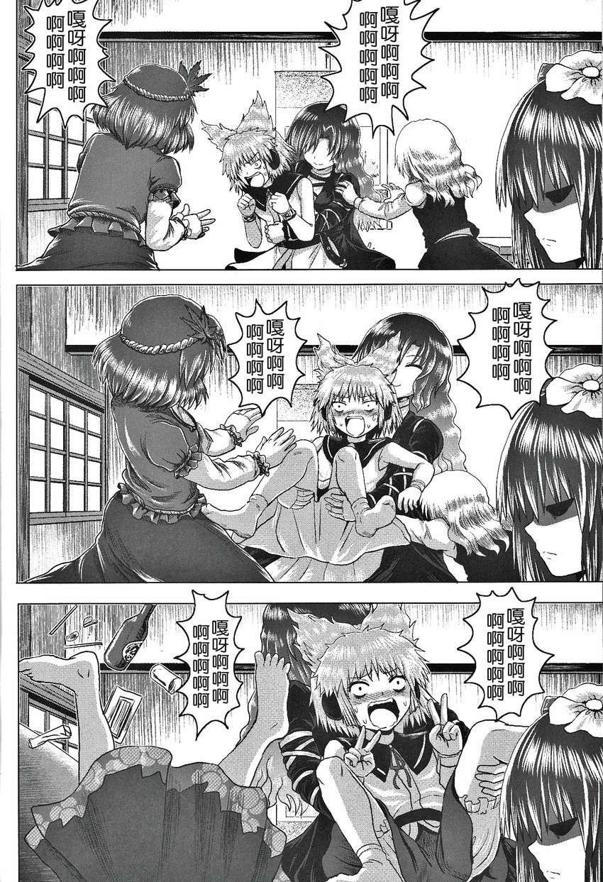 barefoot blush bomber_grape chinese comic double_v doujinshi flower greyscale hair_flower hair_ornament hard_translated hard_translated_(non-english) hieda_no_akyuu highres hijiri_byakuren kirisame_marisa leaf lifting_person long_hair maple_leaf monochrome multiple_girls scan shaded_face short_hair skirt sweat touhou toyosatomimi_no_miko translated v yasaka_kanako