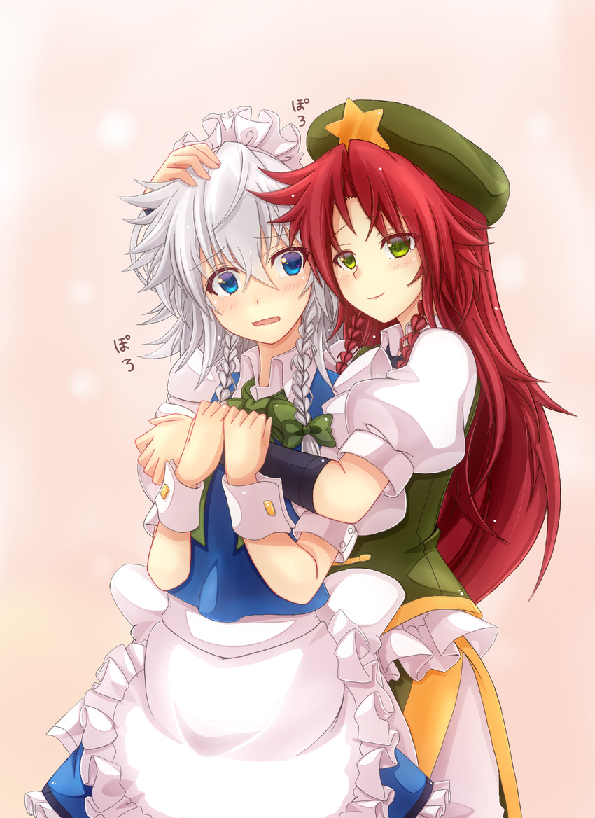 apron blue_eyes blush commentary_request green_eyes hat highres hong_meiling izayoi_sakuya maid_headdress mickey_dunn multiple_girls open_mouth puffy_short_sleeves puffy_sleeves red_hair short_sleeves silver_hair smile star touhou wrist_cuffs yuri