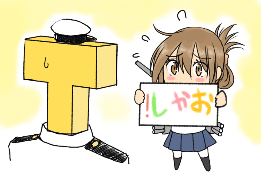 1girl admiral_(kantai_collection) blush_stickers brown_eyes brown_hair chibi folded_ponytail hat holding holding_sign inazuma_(kantai_collection) kantai_collection machinery masukuza_j military military_uniform naval_uniform sign sweatdrop t-head_admiral turret uniform