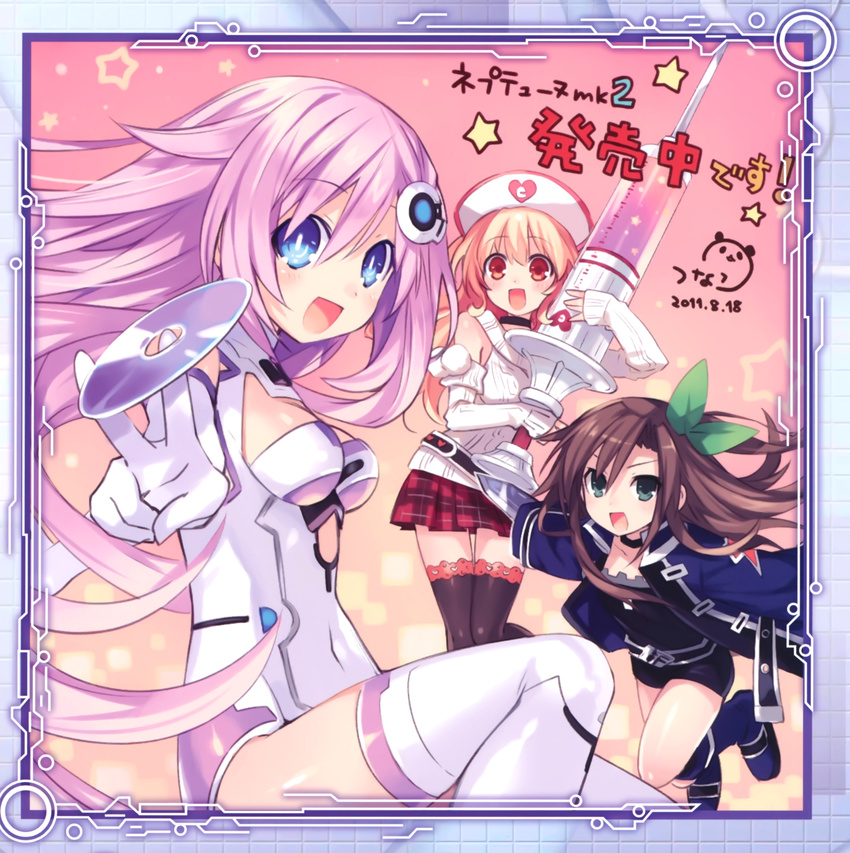 3girls :d absurdres black_legwear blue_eyes blush bodysuit boots breasts bright_pupils brown_hair choujigen_game_neptune_mk2 collar compa compact_disc covered_navel dated detached_sleeves elbow_gloves gloves hair_ornament hat highres holding if_(choujigen_game_neptune) jacket large_syringe long_hair long_sleeves looking_at_viewer medium_breasts multiple_girls nepgear neptune_(series) nurse_cap official_art open_mouth orange_eyes orange_hair oversized_object plaid plaid_skirt power_symbol purple_hair purple_sister ribbed_sweater skirt sleeves_past_wrists smile star sweater symbol-shaped_pupils syringe thighhighs tsunako v very_long_hair white_gloves white_legwear zettai_ryouiki