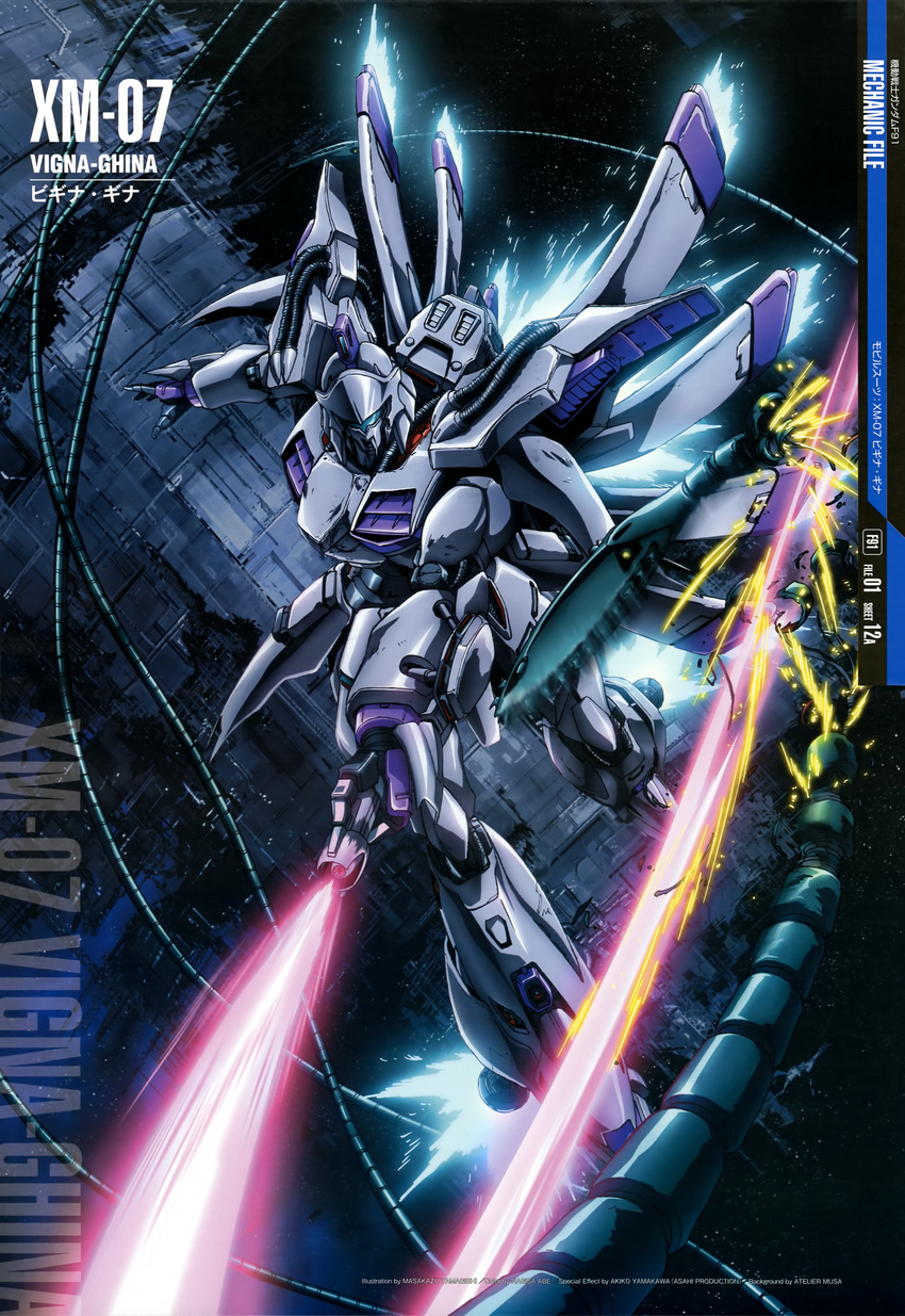 gundam gundam_f91 tagme