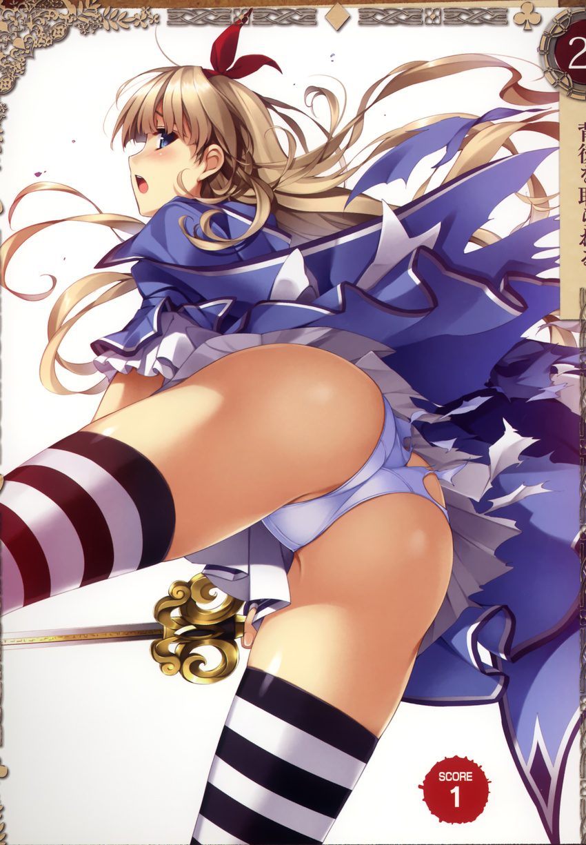 alicia_(queen's_blade) ass blue_eyes blush brown_hair cape fingerless_gloves frills from_behind from_below gloves hair_ribbon highres legs long_hair looking_back misaki_kurehito open_mouth panties queen's_blade queen's_blade_grimoire ribbon scan skirt solo striped striped_legwear sword tearing_clothes thighhighs torn_clothes torn_panties underwear upskirt weapon white_panties