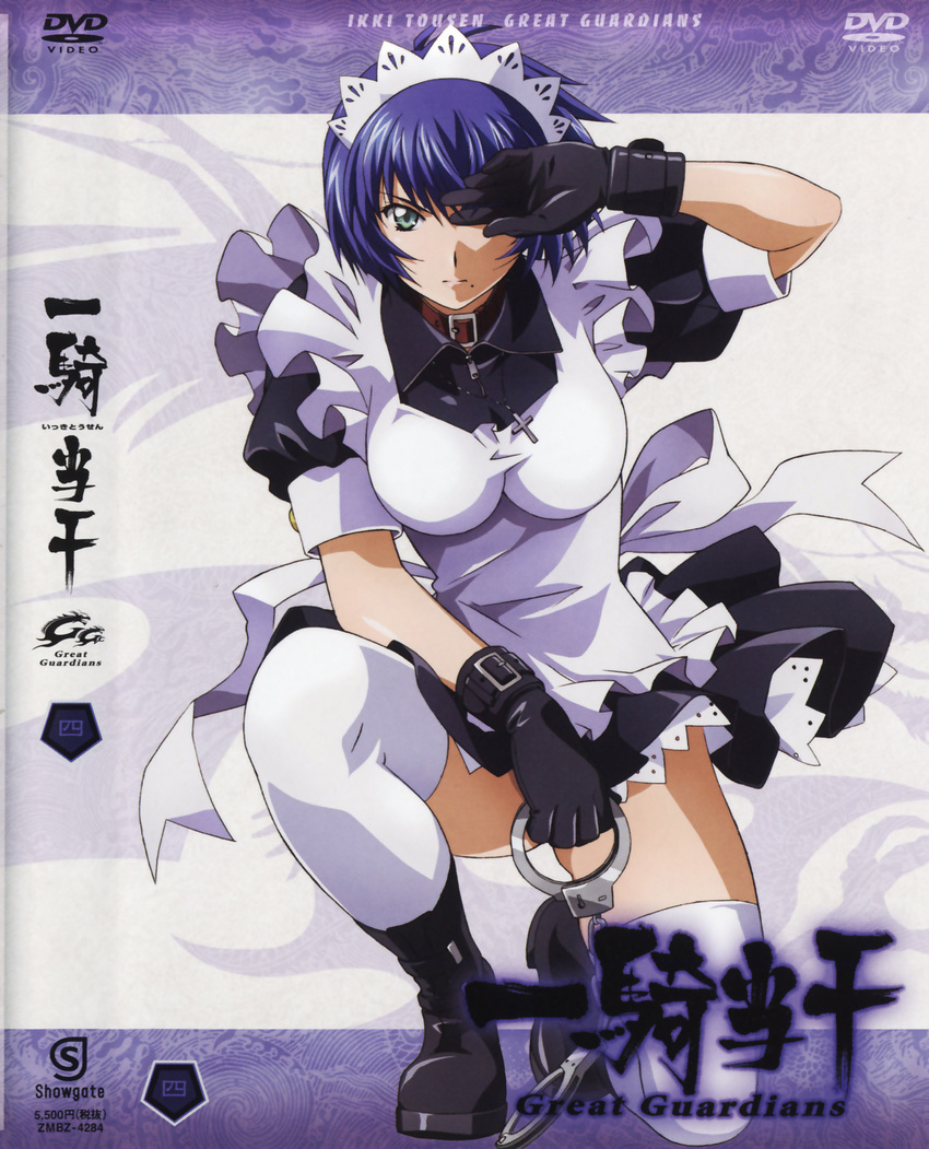 :| antenna_hair apron black_gloves blue_hair bob_cut boots bow breasts buckle closed_mouth collar copyright_name cover covering_one_eye cross cross_necklace cuffs dragon dvd_cover full_body gloves green_eyes handcuffs highres holding ikkitousen ikkitousen_great_guardians jewelry kneeling lace large_breasts logo looking_at_viewer maid maid_headdress mole mole_under_mouth necklace no_eyepatch official_art page_number petticoat puffy_short_sleeves puffy_sleeves rin-sin ryomou_shimei scan short_hair short_sleeves sleeve_cuffs solo taut_clothes thighhighs v-shaped_eyebrows white_legwear wing_collar zettai_ryouiki zipper