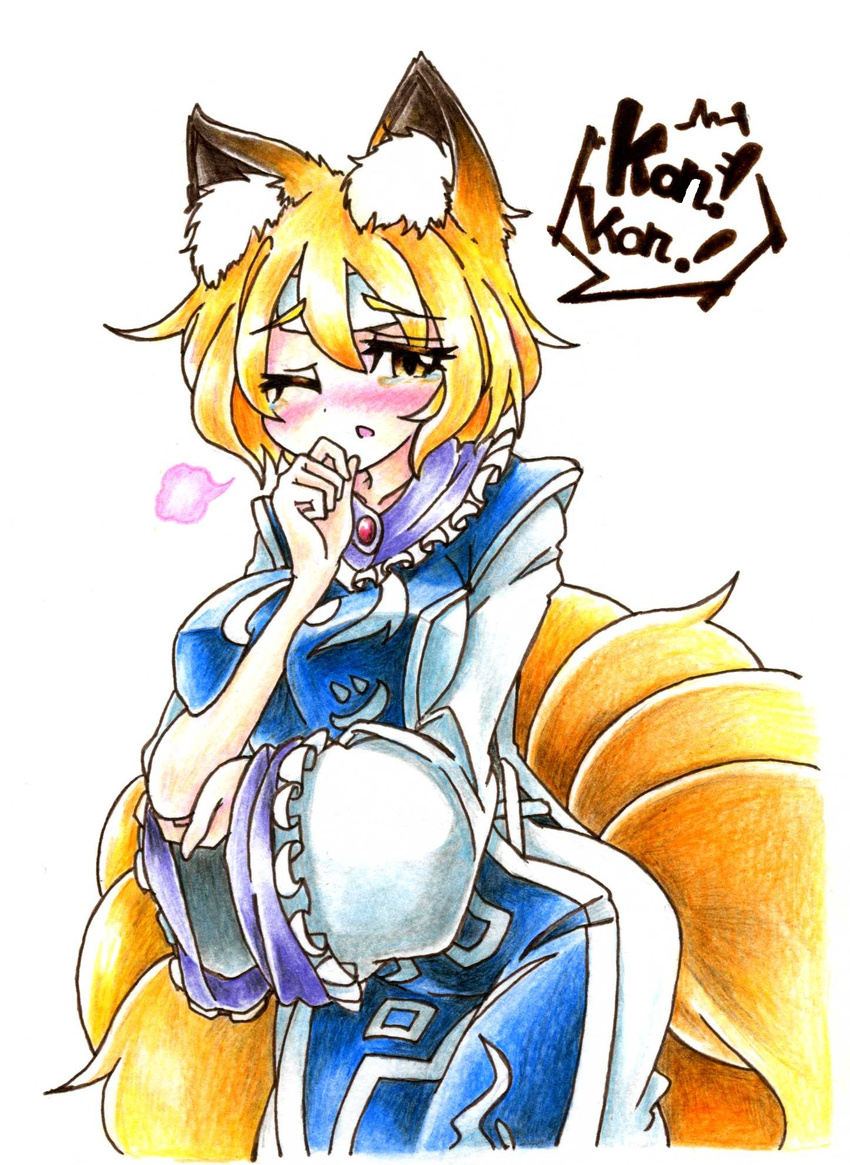 animal_ears blonde_hair blush breasts collarbone colored_pencil_(medium) commentary_request coughing eyelashes fever fox_ears fox_tail gokuu_(acoloredpencil) hand_to_own_mouth highres large_breasts leaning_forward looking_at_viewer multiple_tails no_hat no_headwear one_eye_closed short_hair sick simple_background solo tabard tail tears touhou traditional_media white_background wide_sleeves yakumo_ran yellow_eyes