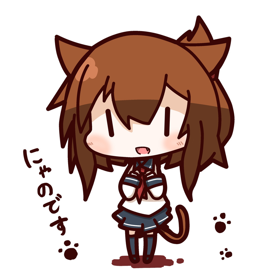 absurdres animal_ears blush brown_hair cat_ears cat_tail fang folded_ponytail highres inazuma_(kantai_collection) kantai_collection kemonomimi_mode nanodesu_(phrase) nuu_(nu-nyu) open_mouth paw_print short_hair smile solo tail translated |_|