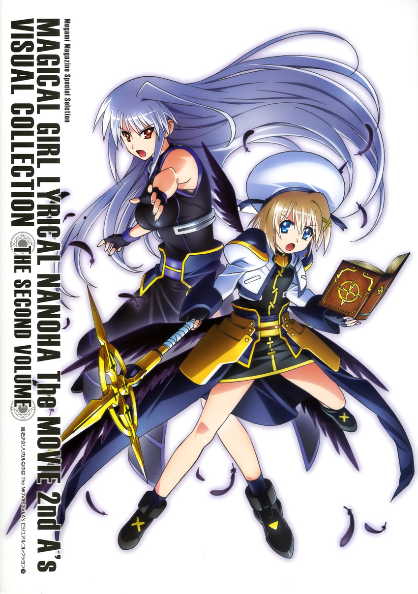 :o absurdres artist_request black_feathers black_wings blonde_hair book boots copyright_name dress feathers fingerless_gloves gloves hair_ornament hat highres jacket long_hair lyrical_nanoha magical_girl mahou_shoujo_lyrical_nanoha mahou_shoujo_lyrical_nanoha_a's mahou_shoujo_lyrical_nanoha_the_movie_2nd_a's megami multiple_girls multiple_wings official_art open_clothes open_jacket outstretched_hand red_eyes reinforce schwertkreuz short_hair silver_hair simple_background skirt staff tome_of_the_night_sky unison waist_cape white_background wings x_hair_ornament yagami_hayate