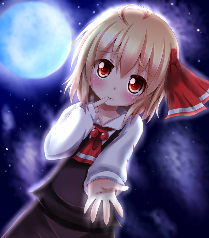 blonde_hair blush cloud finger_to_mouth full_moon hair_ribbon highres kapu_(tetete8901) looking_at_viewer moon night outstretched_arm outstretched_hand ribbon rumia shirt skirt skirt_set sky smile solo star_(sky) starry_sky touhou vest