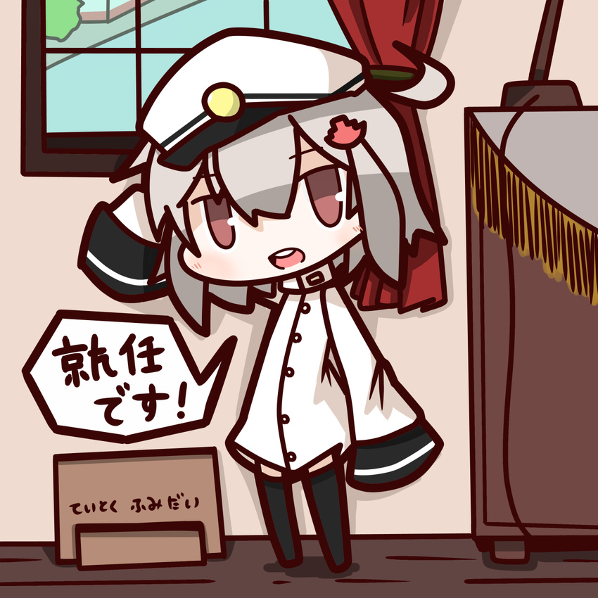 blush box cardboard_box female_admiral_(kantai_collection) grey_hair hat highres kantai_collection little_girl_admiral_(kantai_collection) nuu_(nu-nyu) open_mouth original purple_eyes short_hair smile solo translated