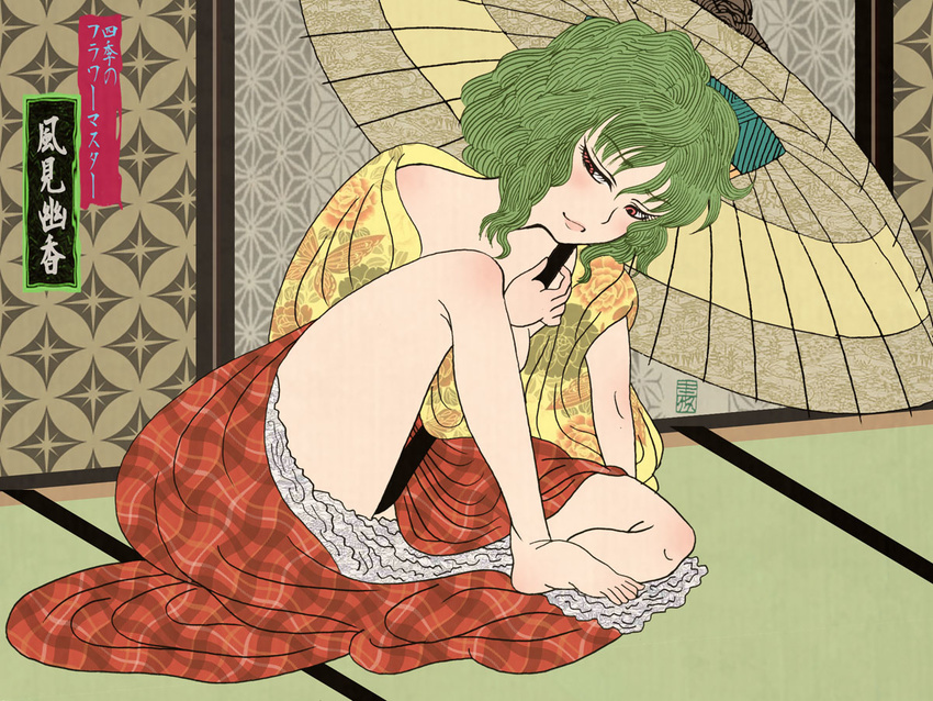 asa_no_ha character_name fine_art_parody kazami_yuuka kurorichin nihonga parody shippou_(pattern) solo style_parody touhou translated ukiyo-e