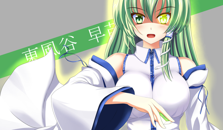 absurdres bad_id bad_pixiv_id blush breasts character_name detached_sleeves glowing glowing_eye green_eyes green_hair hair_ornament highres kochiya_sanae large_breasts long_hair mahjong mahjong_tile open_mouth snake_hair_ornament solo toid310 touhou