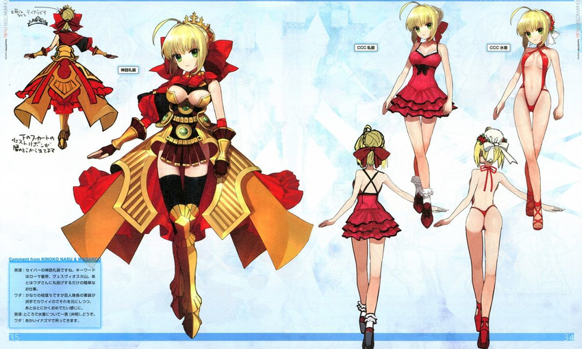 ahoge alternate_costume armor ass asymmetrical_clothes bikini blonde_hair bow breasts bun_cover character_sheet cleavage crossed_legs crown dress fate/extra fate/extra_ccc fate_(series) green_eyes hair_bow hair_bun high_heels medium_breasts modern_costume_of_crimson multiple_views mythology_mystic_code_of_emperor nero_claudius_(fate) nero_claudius_(fate)_(all) official_art red_lightning slingshot_swimsuit standing swimsuit thighhighs thong_bikini turnaround wada_aruko watson_cross