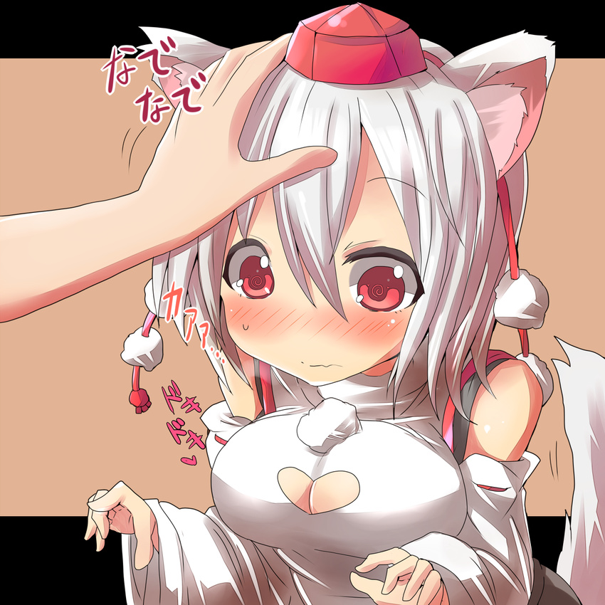 al_bhed_eyes animal_ears bare_shoulders blush breasts cleavage_cutout detached_sleeves hat heart_cutout highres inubashiri_momiji kuromu_(underporno) large_breasts out_of_frame petting red_eyes short_hair skirt solo_focus tail tokin_hat touhou upper_body white_hair wolf_ears wolf_tail