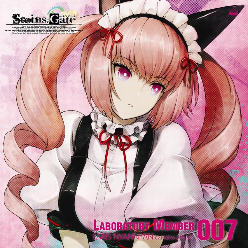 akiha_rumiho album_cover animal_ears cat_ears character_name copyright_name cover drill_hair english huke long_hair maid maid_headdress official_art parted_lips pink_eyes pink_hair puffy_short_sleeves puffy_sleeves ribbon scan short_sleeves solo steins;gate twin_drills twintails