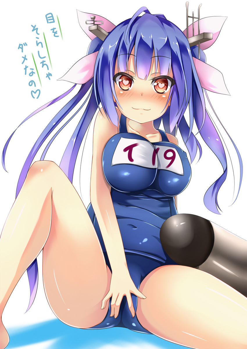 bad_id bad_pixiv_id bare_shoulders blue_hair breasts covering covering_crotch fujimiya_yahiro hair_ribbon heart heart-shaped_pupils highres i-19_(kantai_collection) kantai_collection large_breasts long_hair looking_at_viewer one-piece_swimsuit ribbon school_swimsuit simple_background solo swimsuit symbol-shaped_pupils thighs torpedo translated very_long_hair white_background