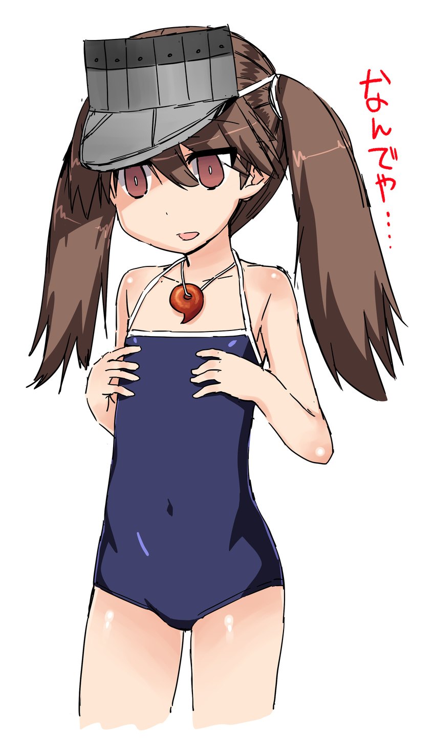 absurdres breast_conscious brown_eyes brown_hair competition_school_swimsuit empty_eyes flat_chest hands_on_own_chest highres jewelry kantai_collection long_hair magatama necklace okina_ika one-piece_swimsuit open_mouth ryuujou_(kantai_collection) school_swimsuit school_uniform solo swimsuit translated twintails visor_cap