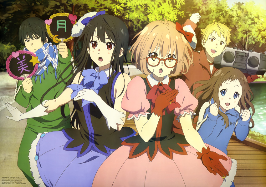 3girls :d :o absurdres black_hair blue_eyes boombox bow brown_eyes brown_hair clenched_hand clenched_hands elbow_gloves glasses gloves hair_bow hand_on_own_chest highres idol jewelry kanbara_akihito kuriyama_mirai kyoukai_no_kanata long_hair looking_at_viewer miura_rina multiple_boys multiple_girls nase_hiroomi nase_mitsuki official_art open_mouth raised_fist red-framed_eyewear red_eyes ring shindou_ai short_hair smile takeuchi_yukiko track_suit ueno_chiyoko umetsu_tetsurou water