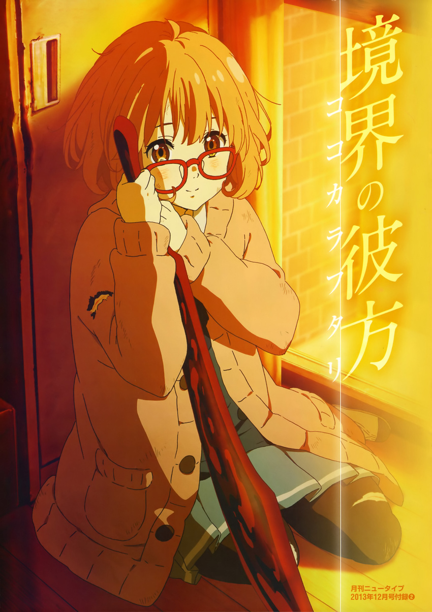 absurdres blood_sword blush brown_eyes brown_hair cardigan cuts glasses hemokinesis highres injury kuriyama_mirai kyoukai_no_kanata looking_at_viewer non-web_source official_art on_floor pleated_skirt red-framed_eyewear school_uniform short_hair sitting skirt smile solo sunset sword torn_clothes weapon yokozuwari