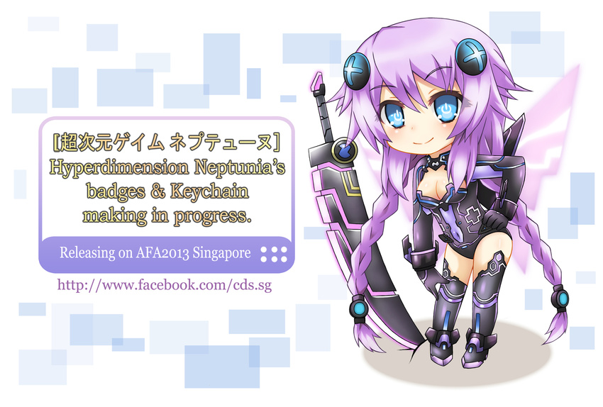 bangs black_legwear blue_eyes braid breasts chibi cleavage cleavage_cutout contrapposto copyright_name covered_navel emblem english flipped_hair gloves greaves greenteaneko hair_ornament hand_on_hip highres huge_weapon leaning_forward leotard light_smile long_hair looking_at_viewer magical_girl medium_breasts neptune_(series) planted_sword planted_weapon power_symbol purple_hair purple_heart purple_wings sidelocks smile solo standing sword symbol-shaped_pupils thighhighs turtleneck twin_braids vambraces very_long_hair watermark weapon web_address wings