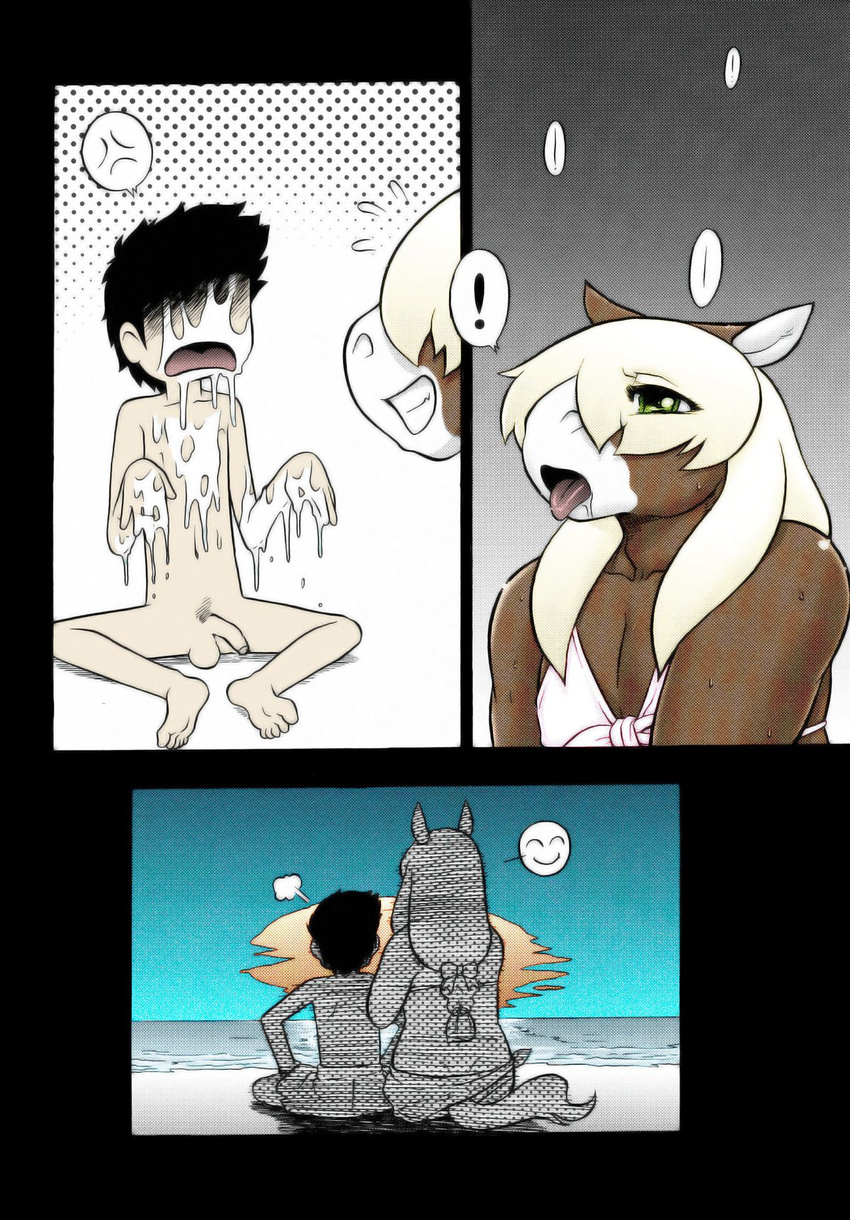 anal_penetration anthro anus aoi_takayuki balls blonde_hair butt chubby chubby_beach colored comic crossdressing cum dragonfur equine flaccid gay girly hair horse human interspecies male mammal muscles nude penetration penis smile spread_legs spreading tired