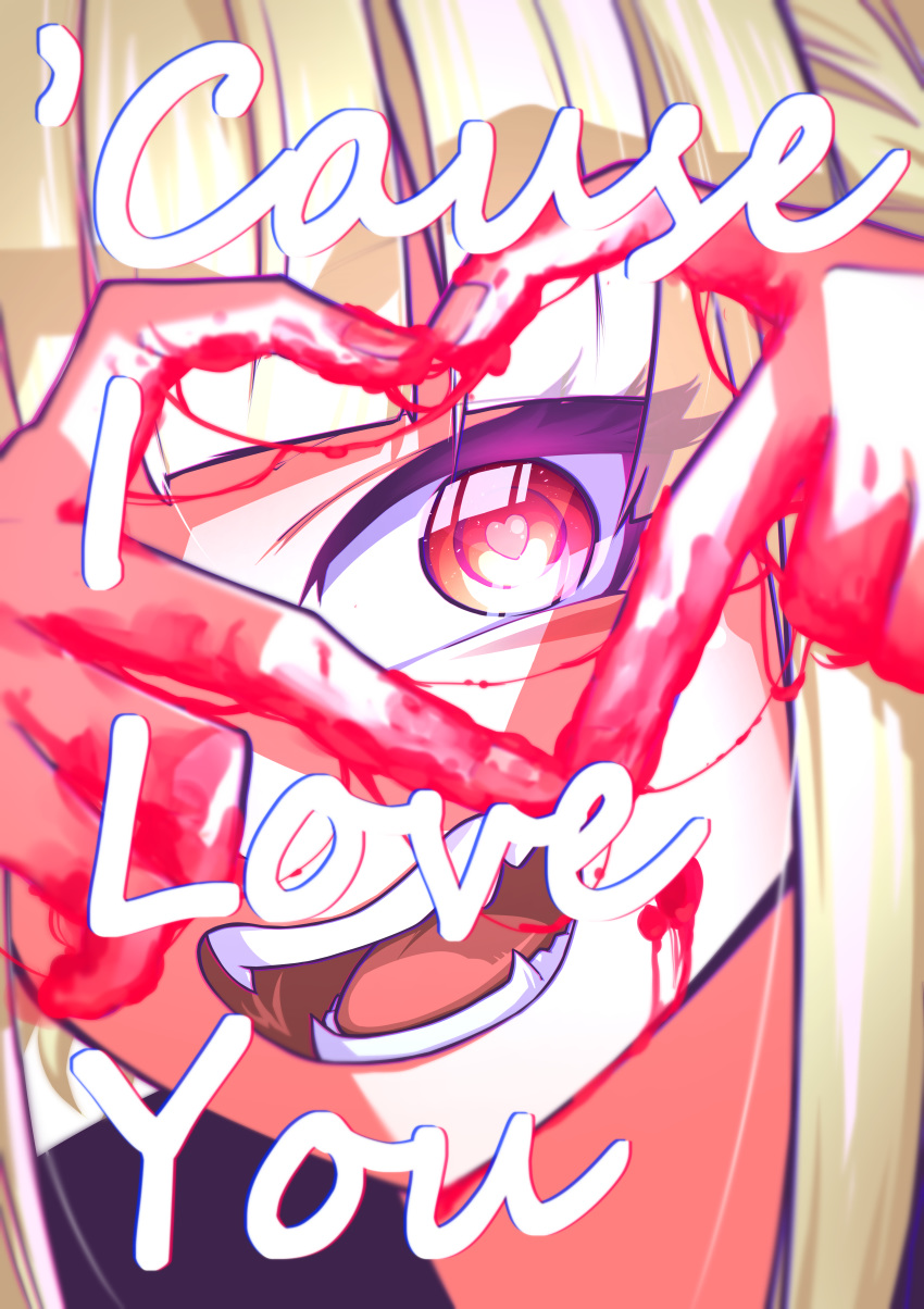 1girl absurdres bangs blunt_bangs boku_no_hero_academia close-up double_bun english fangs hair_bun heart heart-shaped_pupils highres jipponwazaari messy_hair open_mouth solo symbol-shaped_pupils text_focus toga_himiko