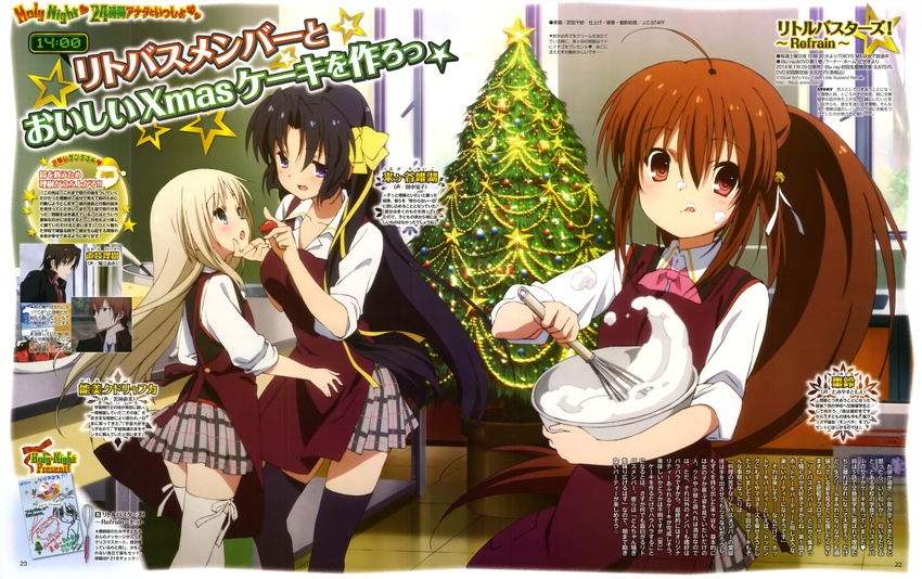 little_busters! tagme