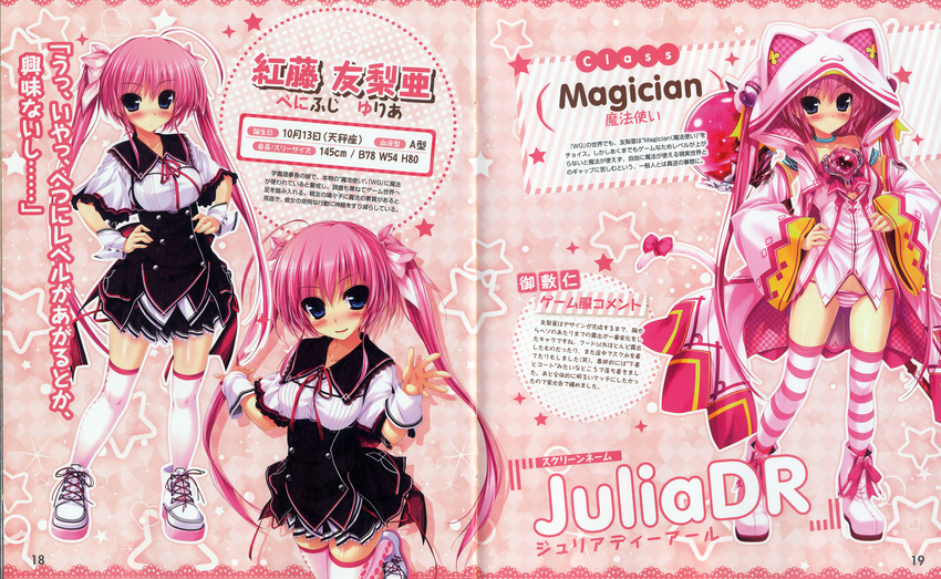 paper_texture tagme to_love_ru yabuki_kentarou