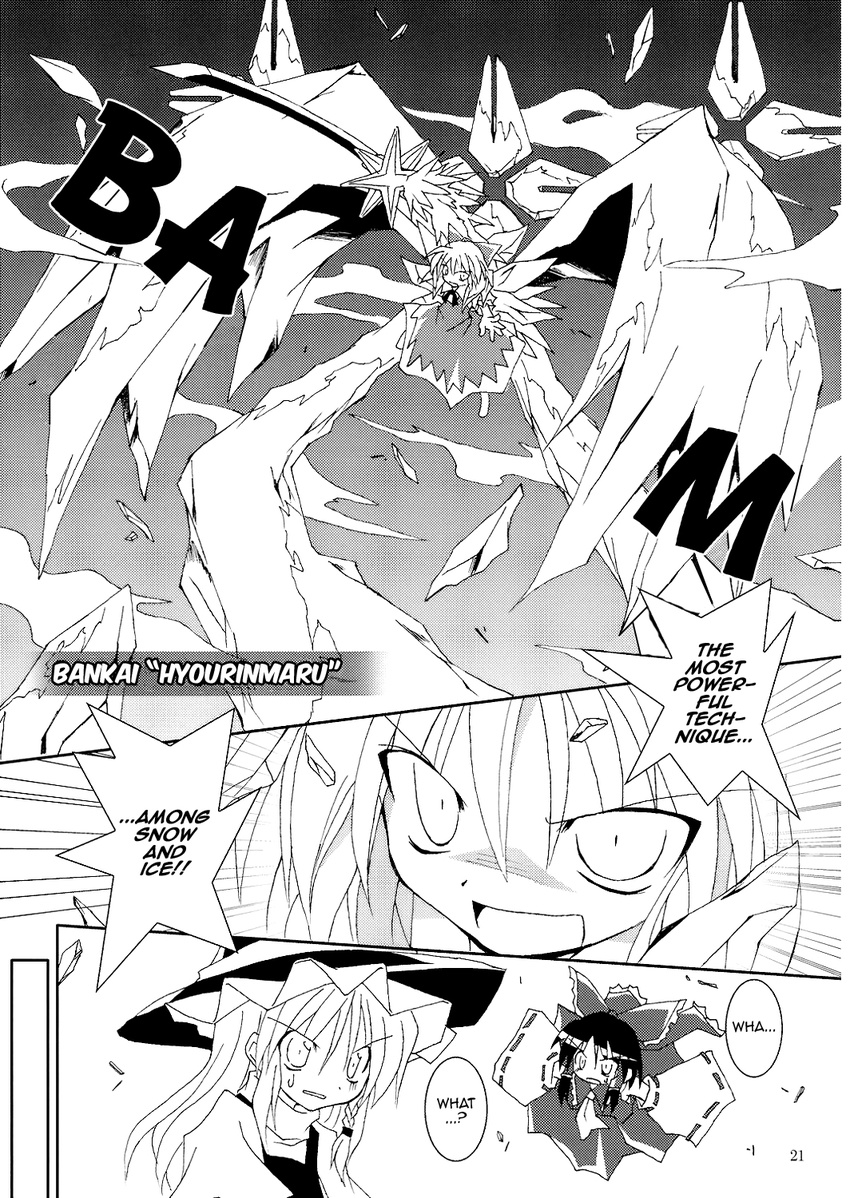 bankai battle bleach bow braid cirno close-up comic daiguren_hyourinmaru_(bankai) detached_sleeves dress explosion fire greyscale hair_bow hair_tubes hakurei_reimu hard_translated hat highres ice ice_wings kirisame_marisa large_wings long_hair monochrome monster multiple_girls parody ribbon satou_kibi shaded_face speech_bubble sword talking text_focus touhou translated weapon wings witch_hat