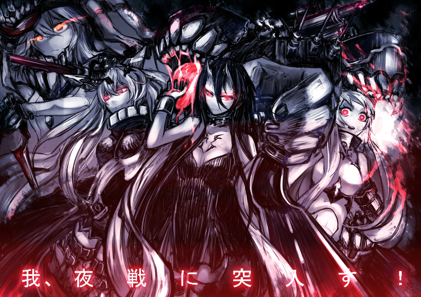 airfield_hime anchorage_oni battleship_hime black_dress bodysuit breast_tattoo breasts cape cleavage dress elbow_gloves gloves glowing glowing_eyes hair_ornament hat highres horns kantai_collection large_arm large_breasts long_hair monster multiple_girls night no_nose oni_horns open_mouth orange_eyes pale_skin red_eyes shinkaisei-kan short_dress silver_hair tattoo teeth tongue translated vento very_long_hair weapon white_hair wo-class_aircraft_carrier