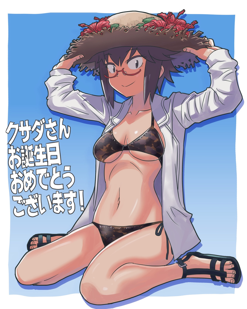 bikini borrowed_character breasts brown_eyes brown_hair camouflage camouflage_bikini flower glasses hat hat_flower hibiscus highres matsuda_yuusuke medium_breasts megane-san_(kusada) navel open_clothes open_shirt original red-framed_eyewear sandals semi-rimless_eyewear shirt short_hair side-tie_bikini sitting solo sun_hat swimsuit toes translation_request under-rim_eyewear underboob wariza